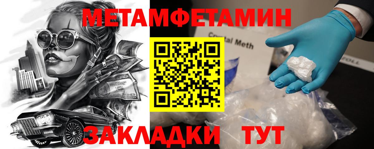 Amphetamine  АМФ  Вход с VPN  Богородск  Амфетамин 98% 