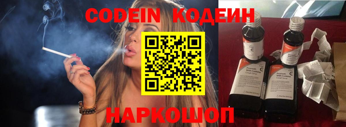 Богородск  Конопля  А ПВП СК кристаллы  Вход с VPN  МЕТ  Меф МЯУ МЯУ кристаллы  ГАШИШ  Экстази 