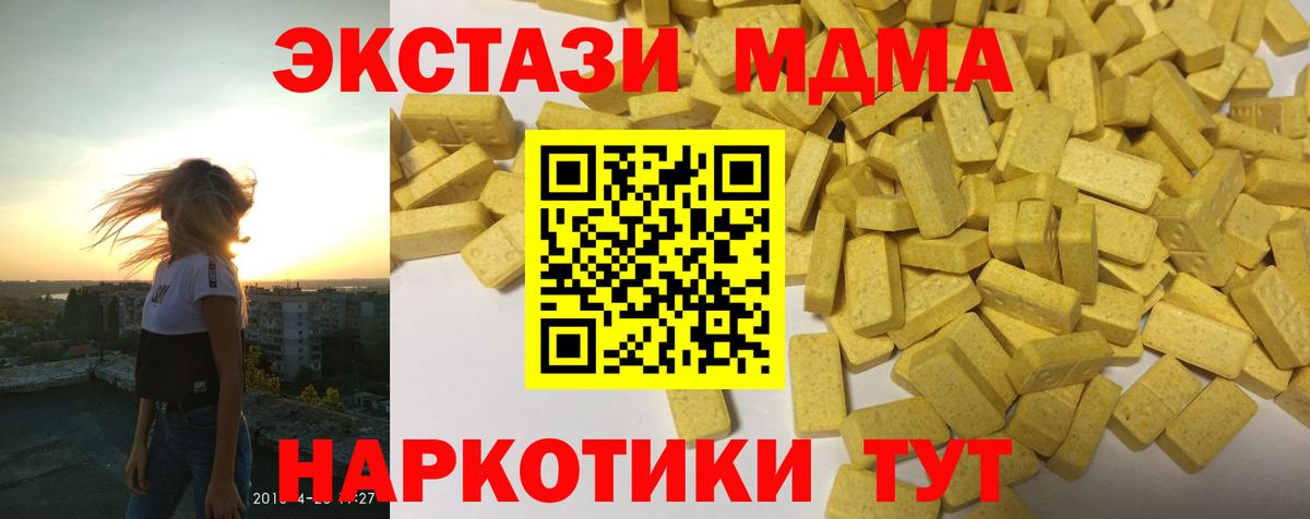 Экстази бентли Богородск
