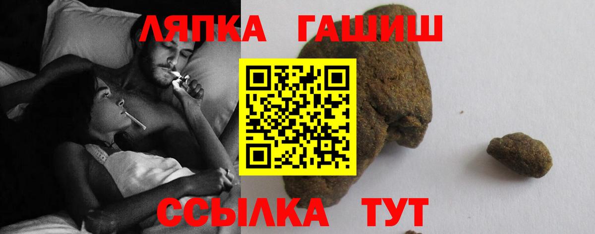 Гашиш AMNESIA HAZE  ГАШ ice o lator  Богородск  Вход с VPN 