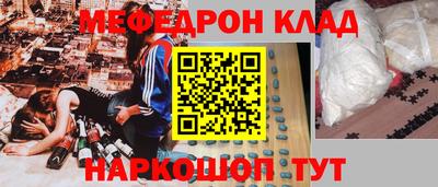 гидра Вязьма