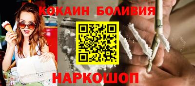кокаин премиум Вышний Волочёк