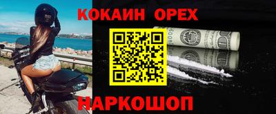 соль ск Вязники