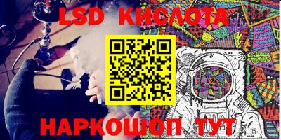 гидра Вязьма