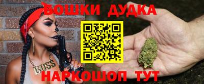 кокаин премиум Вышний Волочёк