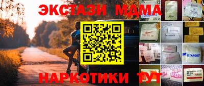 соль ск Вязники