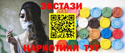 соль ск Вязники