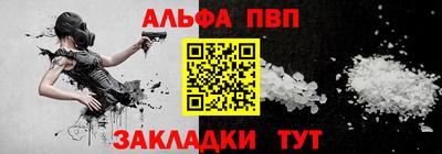 гидра Вязьма