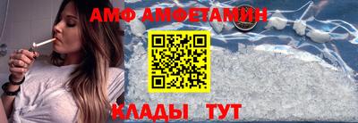 гидра Вязьма