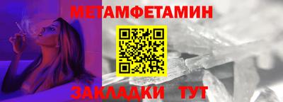 гидра Вязьма