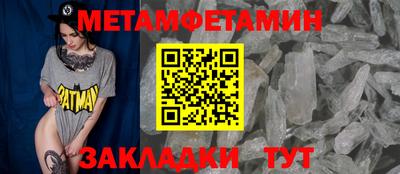 соль ск Вязники