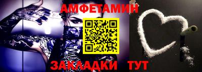 гидра Вязьма