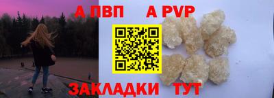 соль ск Вязники