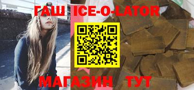 гидра Вязьма