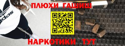 кокаин премиум Вышний Волочёк