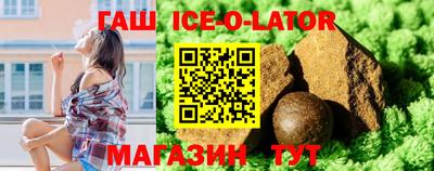 гидра Вязьма