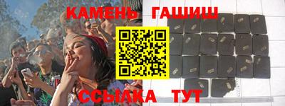гидра Вязьма