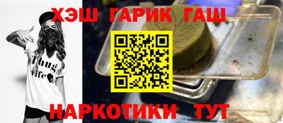 гидра Вязьма