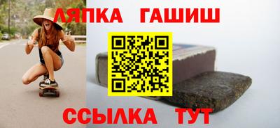 гидра Вязьма