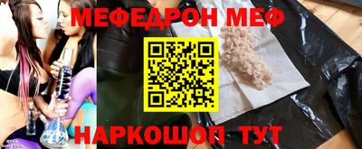 кокаин премиум Вышний Волочёк