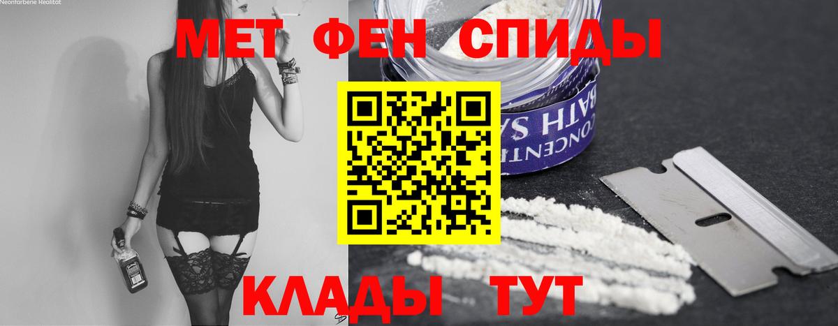 Первитин витя Богородск