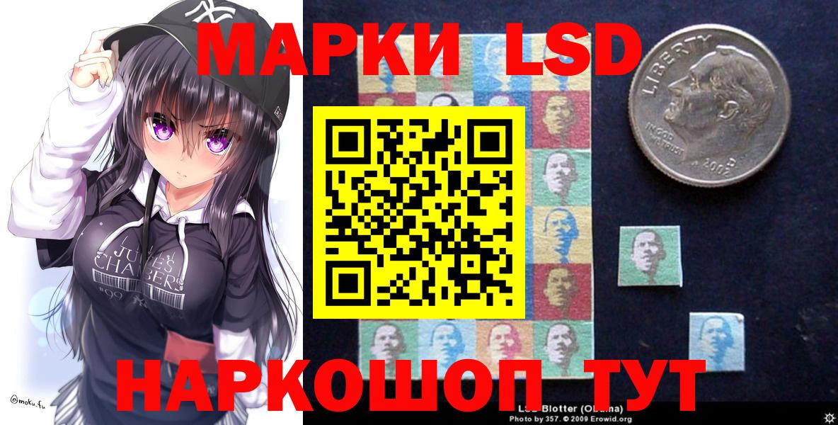 Богородск  Марки N-bome  Вход с VPN  Марки N-bome 1500мкг 