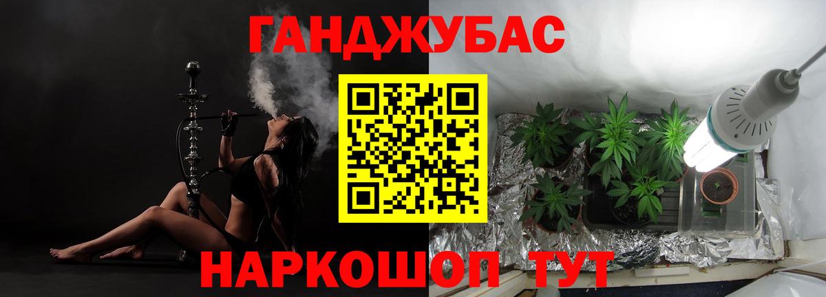 Богородск  МАРИХУАНА индика  Вход с VPN  Канабис White Widow  Каннабис ГИДРОПОН 